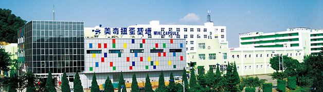 爱游戏网页版——致力于打造全方位儿童玩具渠道架构、打造玩具领域综合性商贸平台